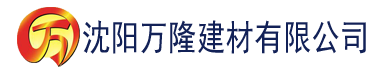 沈阳www,要看建材有限公司_沈阳轻质石膏厂家抹灰_沈阳石膏自流平生产厂家_沈阳砌筑砂浆厂家